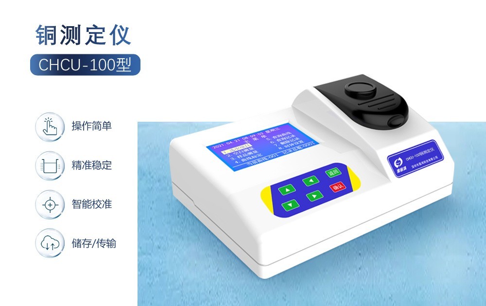 ? 水質(zhì)重金屬超標會有哪些危害？