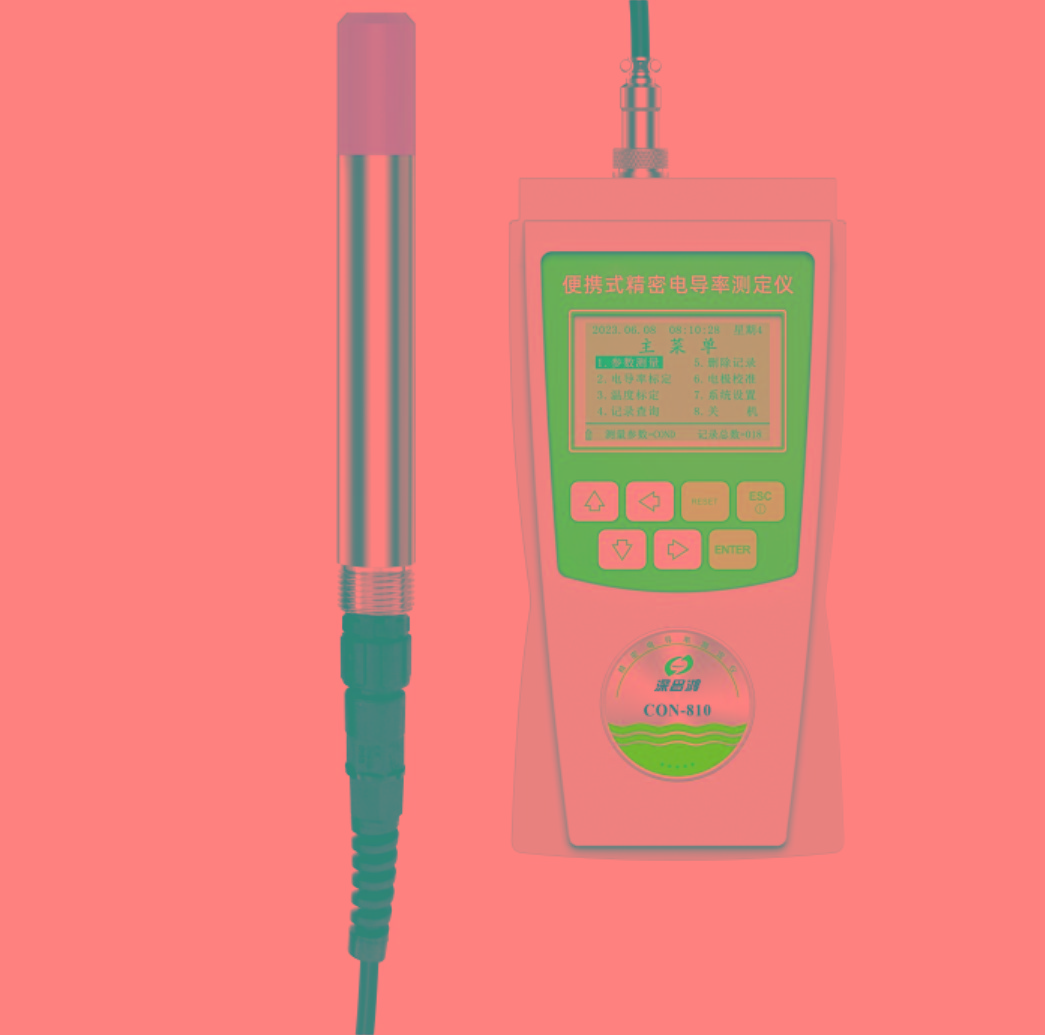 電導率的應用領域